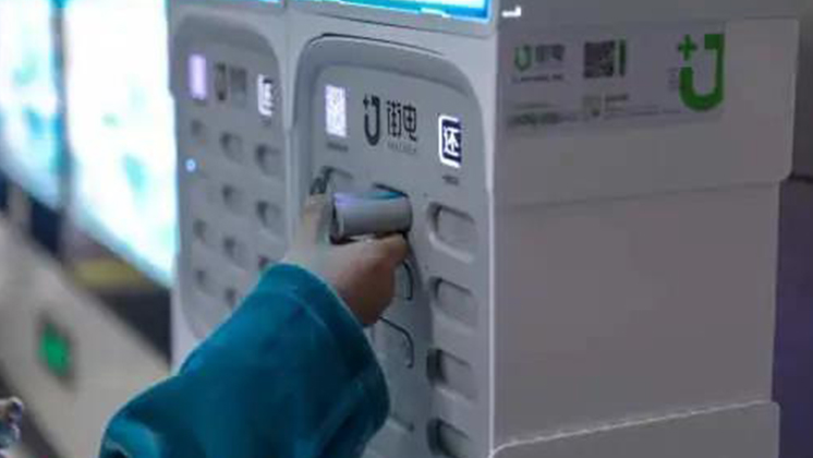 共享充電寶兩年肉搏戰(zhàn)：等不到投資人，卻等來(lái)了美團(tuán) | 棱鏡